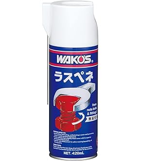 【未開封】ワコーズ 業務用ラスペネ 10本セット Amazon.co.jp: ワコーズ 業務用浸透潤滑剤 RP-C ラスぺネC 業務